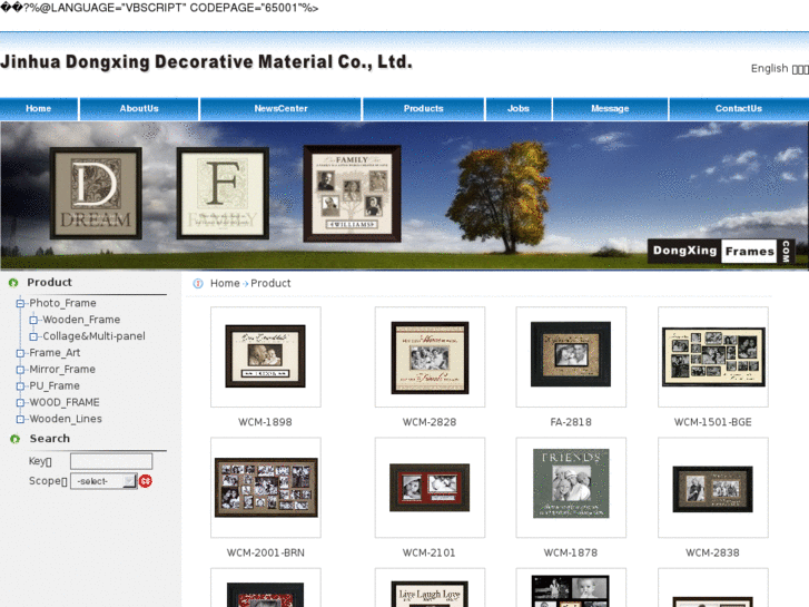 www.dongxingframe.com
