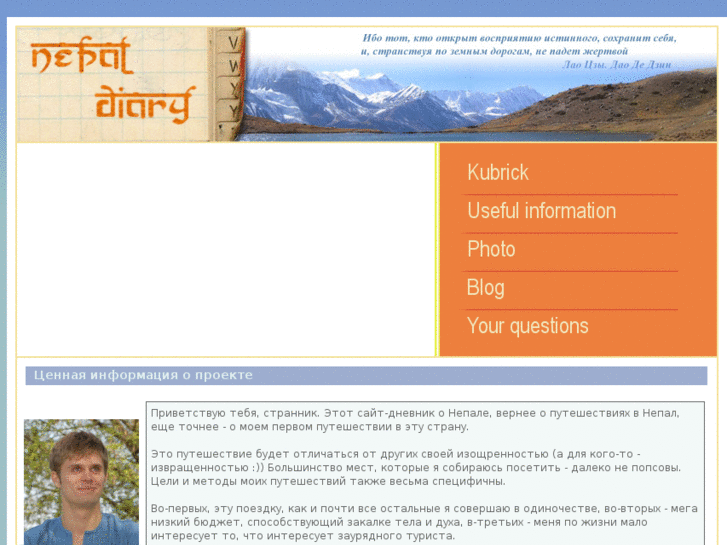 www.nepaldiary.com