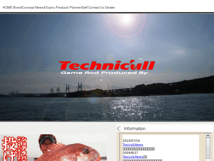 www.technicull.com