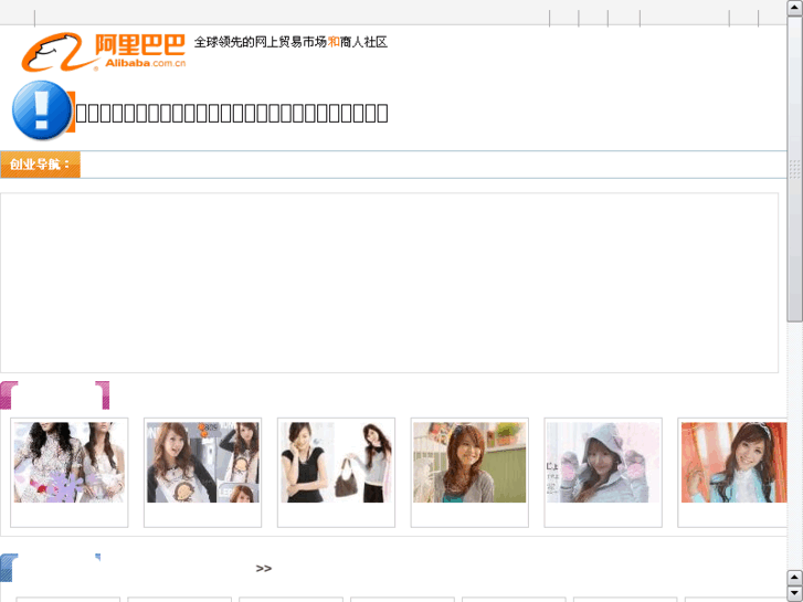 www.cuixiang.net