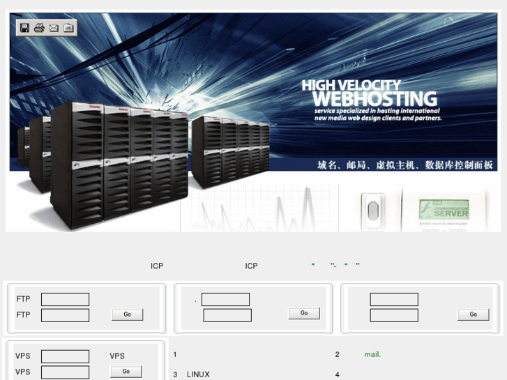 www.hostadmin.cn