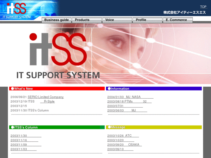 www.itech-ss.co.jp