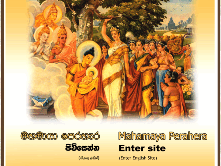 www.mahamayaperahera.com