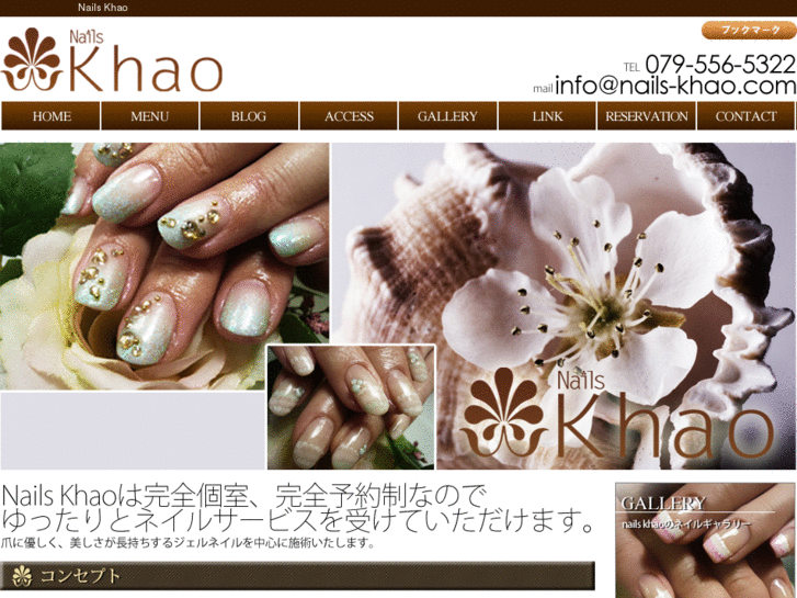 www.nails-khao.com