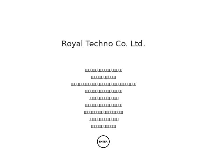 www.royal-techno.com