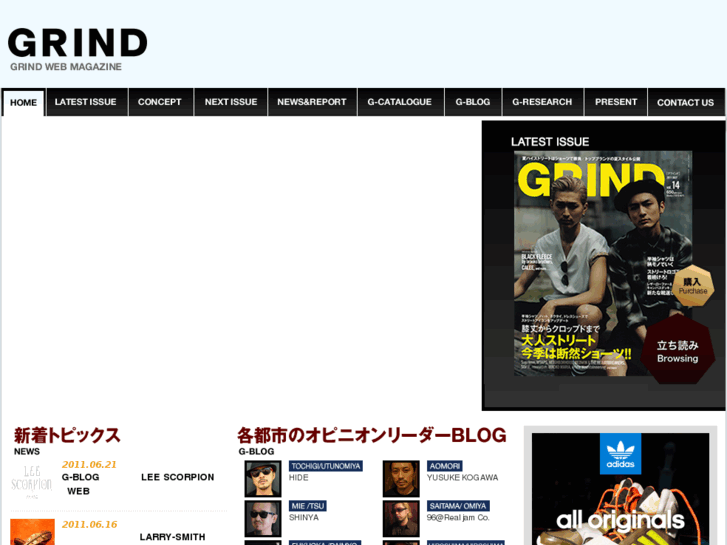 www.grind-mag.com