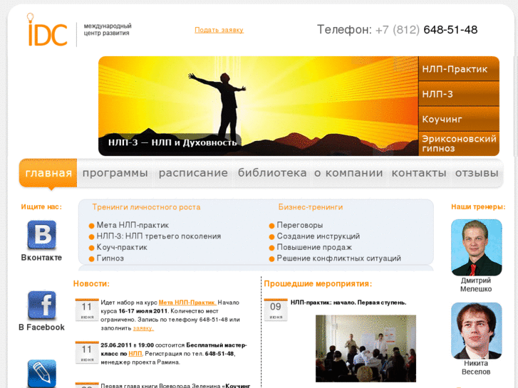 www.id-centre.ru