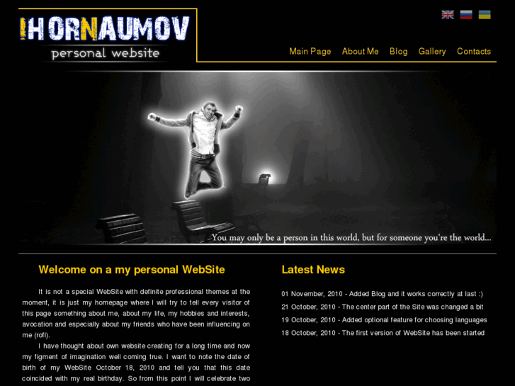 www.inaumov.com