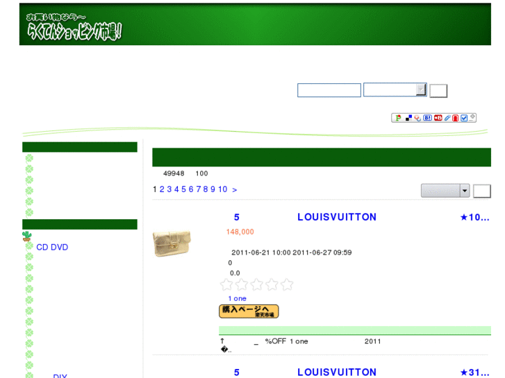 www.raku-10.net