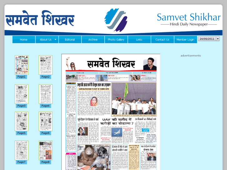 www.samvetshikhar.com