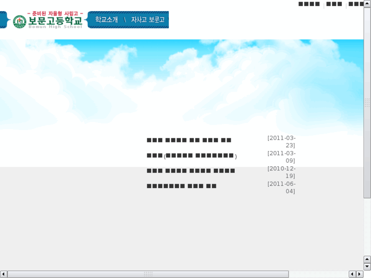 www.bomun.hs.kr