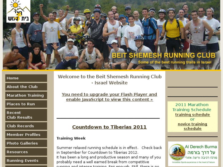 www.bsrunningclub.com