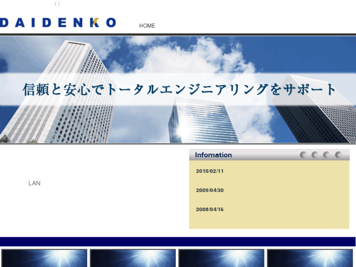 www.daidenko-ddk.com