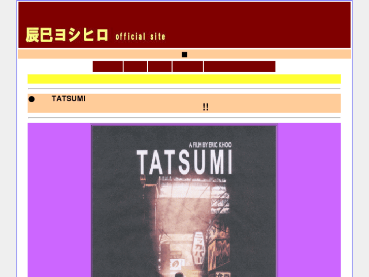 www.don-tatsumi.com