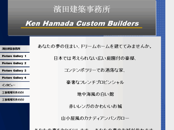 www.hamadabuilders.com