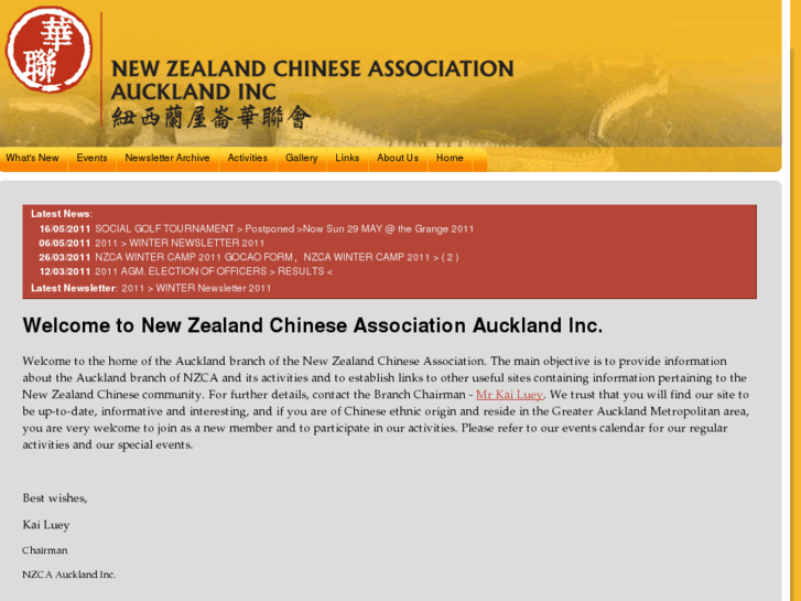 www.nzchinese-akld.org.nz