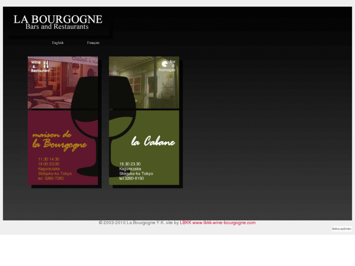 www.wine-bourgogne.com