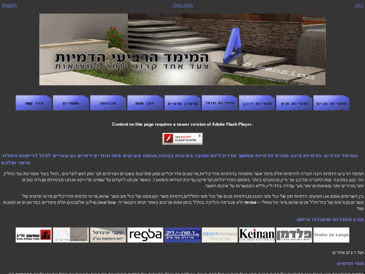 www.4thdimensionsite.net