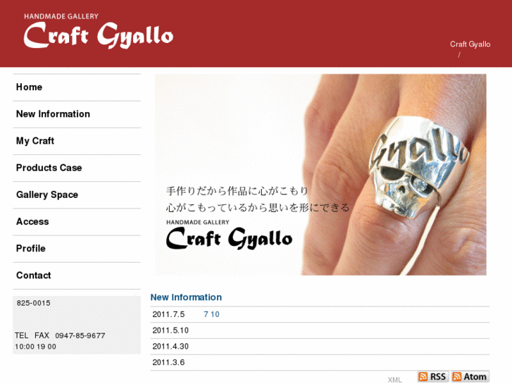 www.craft-gyallo.com