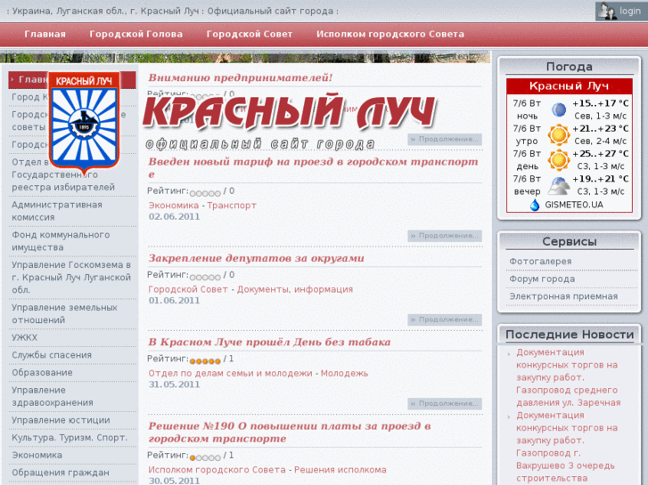 www.krluch.org