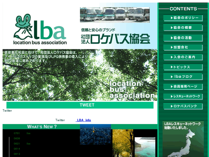 www.lba.gr.jp