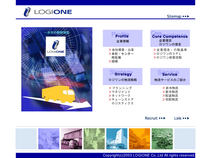 www.logi-one.com