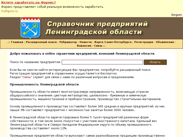 www.org47.ru