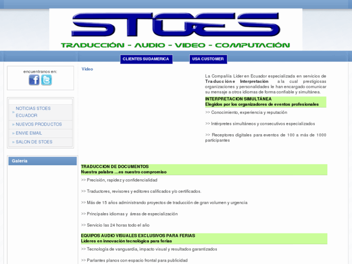 www.stoes.com.ec