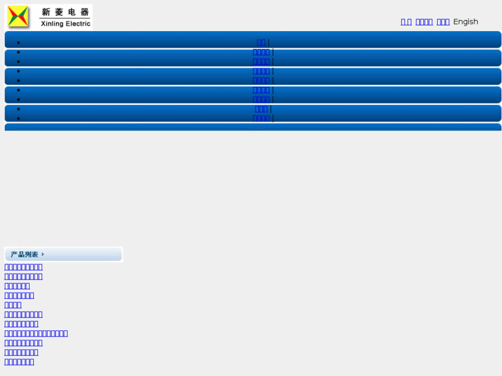 www.xinling.com.cn
