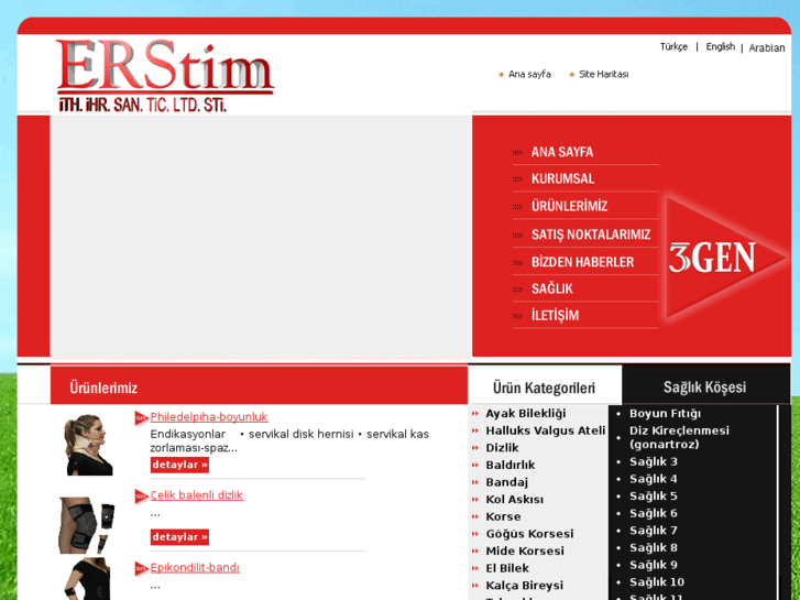 www.erstim.com