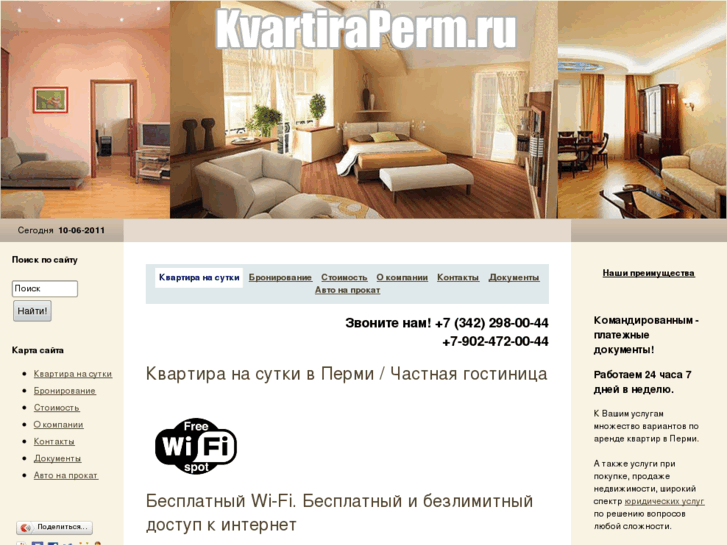 www.kvartiraperm.ru