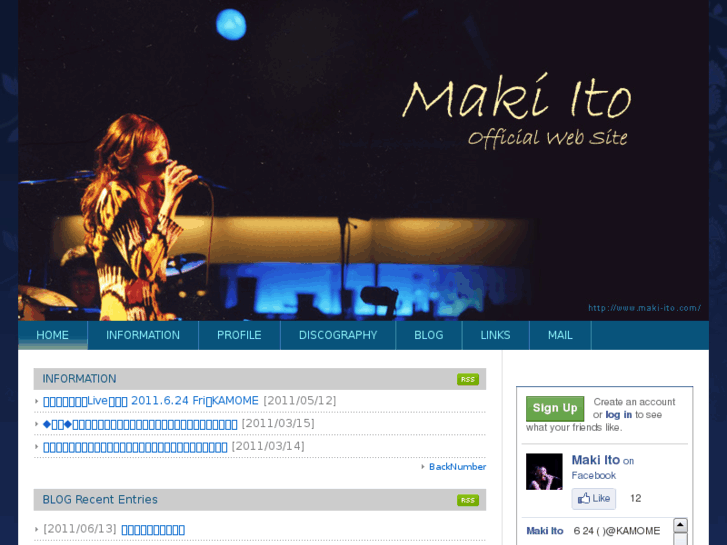 www.maki-ito.com