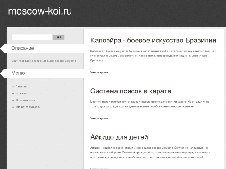 www.moscow-koi.ru