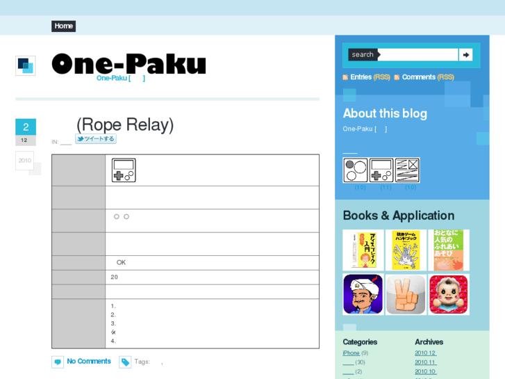 www.one-paku.com