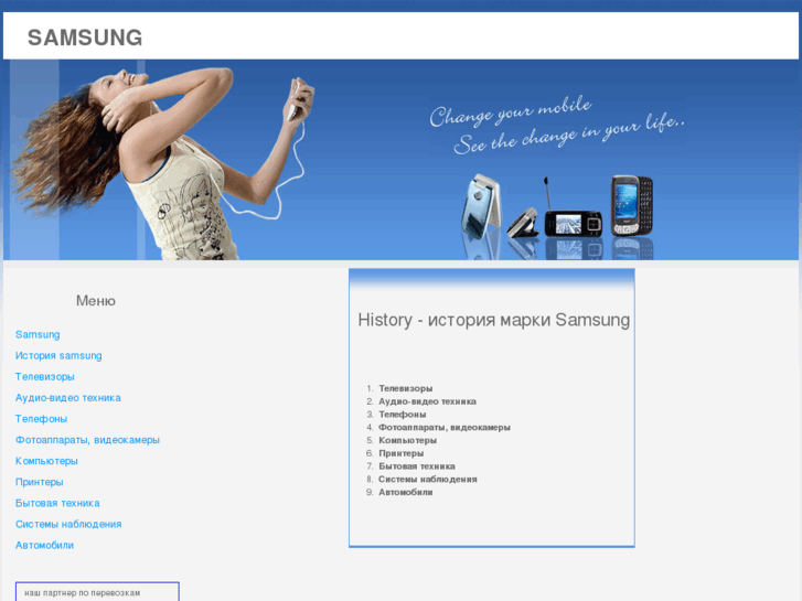 www.samsung-company.com