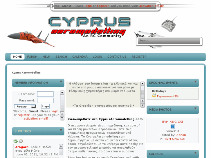 www.cyprusaeromodelling.com