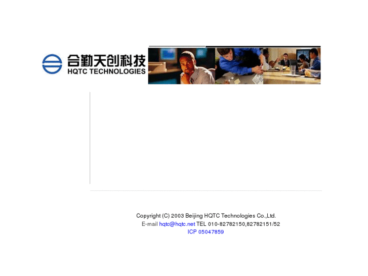 www.hqtc.net
