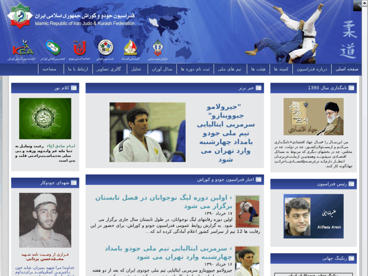 www.ijf.ir