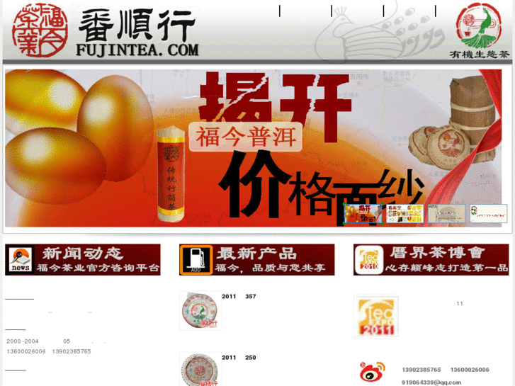 www.oldpuer.com