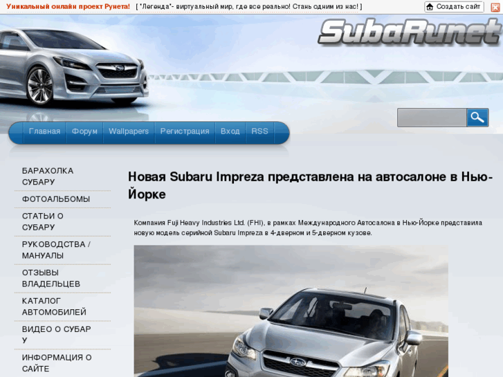 www.subarunet.info