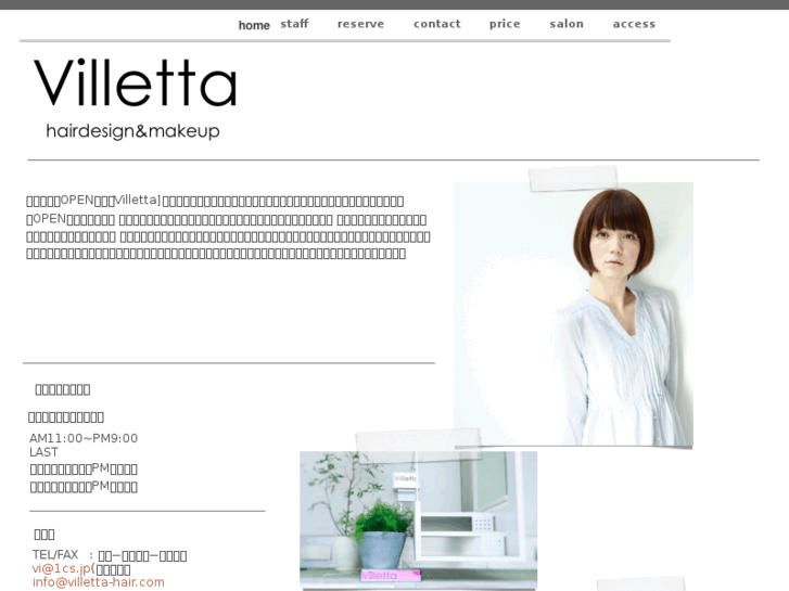 www.villetta-hair.com