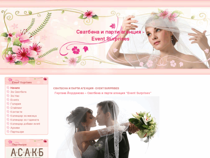 www.weddingbg.net