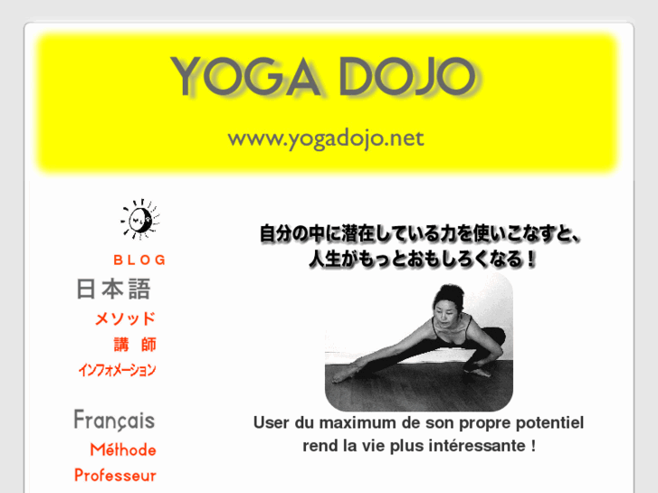 www.yogadojo.net