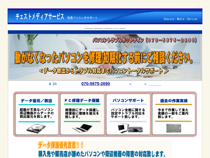 www.cms-hdd.com