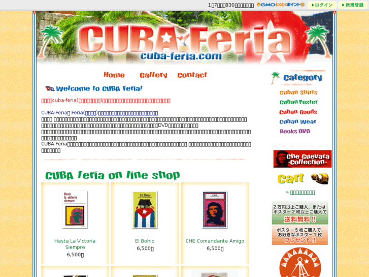 www.cuba-feria.com