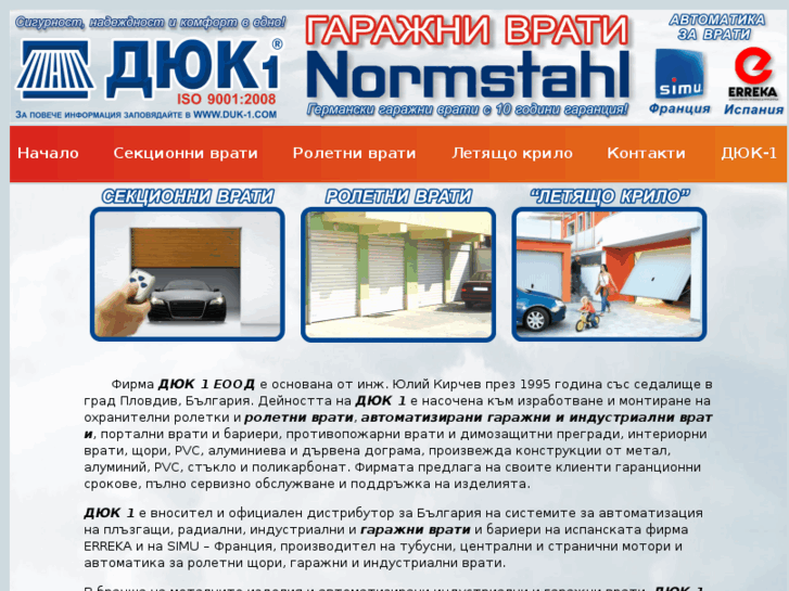 www.garajnivrati.com