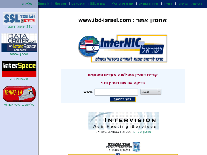 www.ibd-israel.com