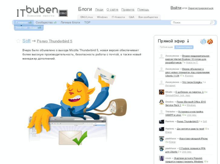 www.itbuben.org