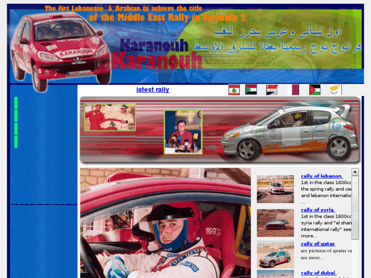 www.karanouh.com