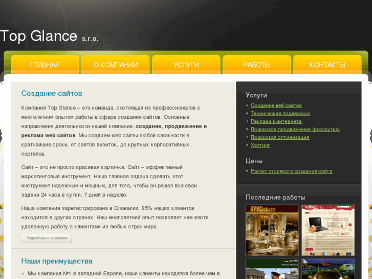 www.topglance.com